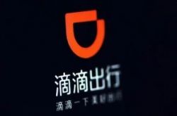 （2分钟科普）厦门咨询公司有哪些_哔哩哔哩